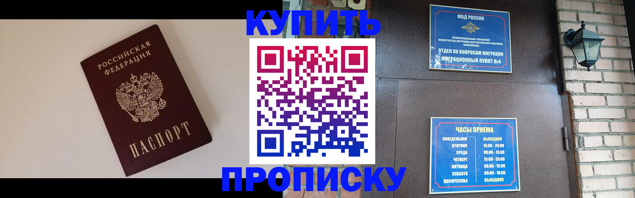 найти адрес прописки в Морозовске