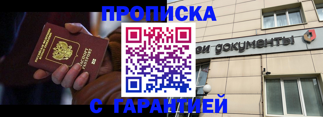 миграционный учет в Морозовске