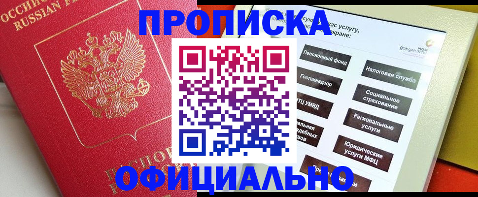 форма 3 в Морозовске